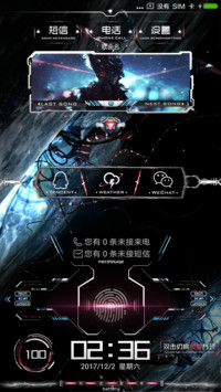 暗黑科技