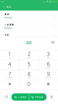 于洪亮秀美行书