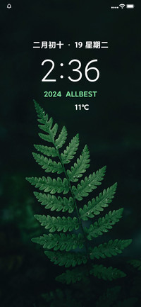 可爱幸运草