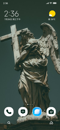 Holy Cross