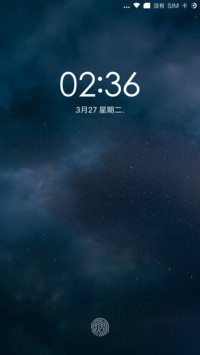 恒星