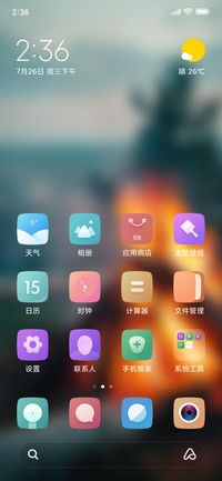 Official MIUI Theme_61