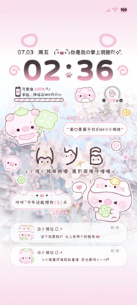 呆萌樱花小猪 署名