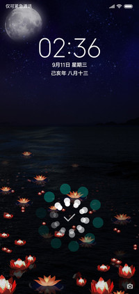 许愿灯