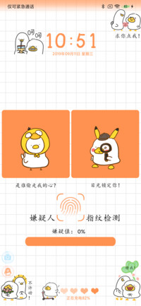 小鸽鸽鸭小偷别走