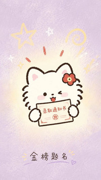 高考励志壁纸-锐景创意