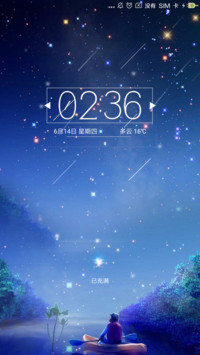 遥望星空