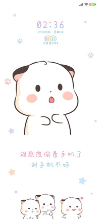别靠近我的手机