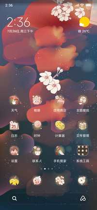土豆狗 古风