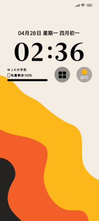 流亦