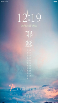 天空微晴-梦唯美