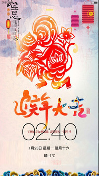 大圣归来  猴年大吉（节日彩蛋）