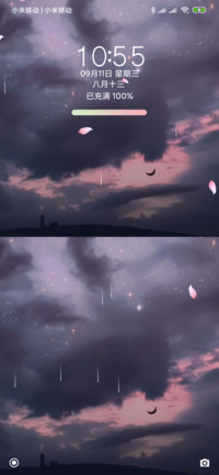 彩云追月