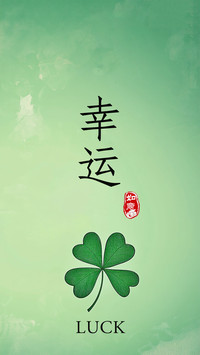 幸运草-顶晟科技