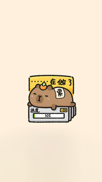 上班人的精神状态