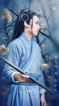 樱花泪“诛仙青云志”