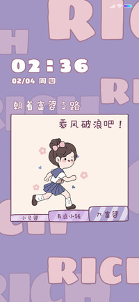 奔跑少女