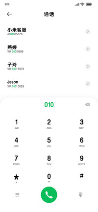 OS可爱苹果圆
