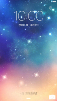 星空之际（标准版）