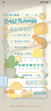 小葵植物便签