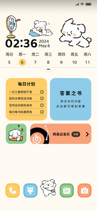 乐天派小狗