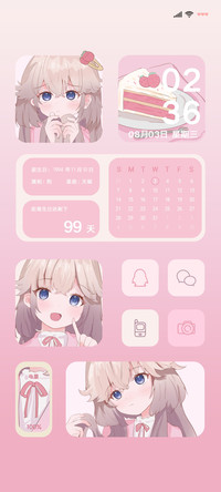 动漫组件莓莓果茶