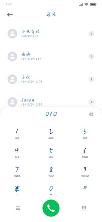 空城旧梦你已不在