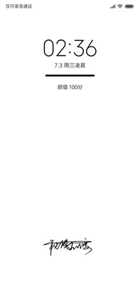 全白 签名定制
