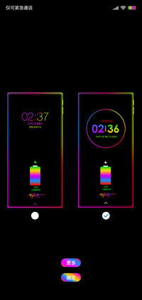 Color极炫