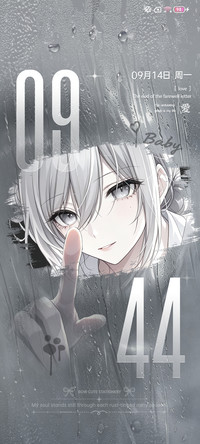 光栅 雨一直下