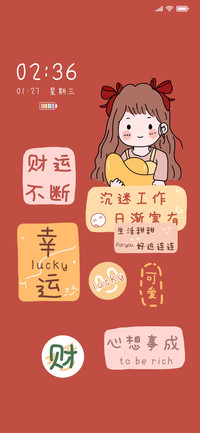 暴富的一天