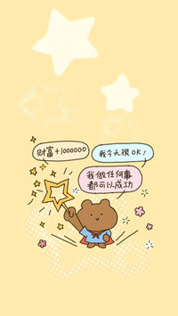 心态里的财富密码