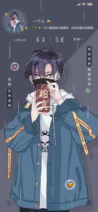 超酷的存在