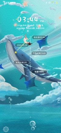 海蓝见鲸