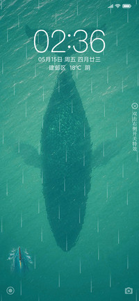 护眼绿