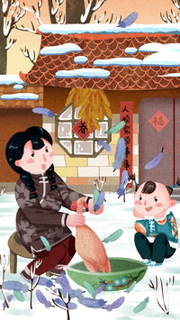 姐弟俩过大年