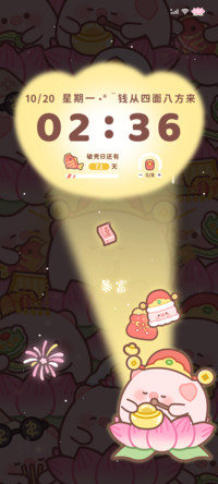 发光财神冰淇淋小猪
