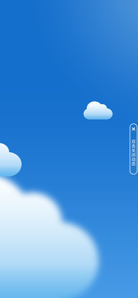 天气 UI