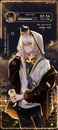 充电特效 少年游