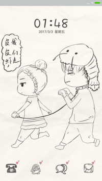 皮皮虾我们走