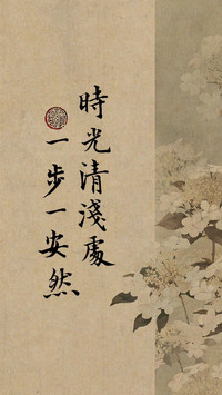 好运治愈文字壁纸-锐景创意