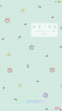 会飞的喵（自由桌面+iOS7密码+音乐）