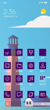 Light House_1_3MDS