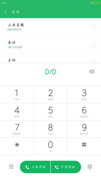 心情日记