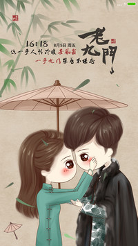  萌星球 小薇老九门（动态+多锁屏+音乐界面）