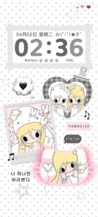 古早味贴纸你的心事