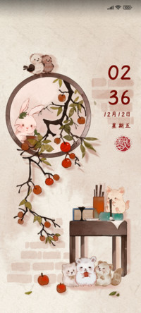 柿间小闲