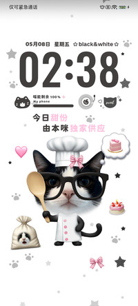 奶牛猫甜点师
