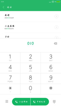 米开经典小楷