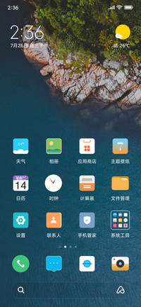 境象
